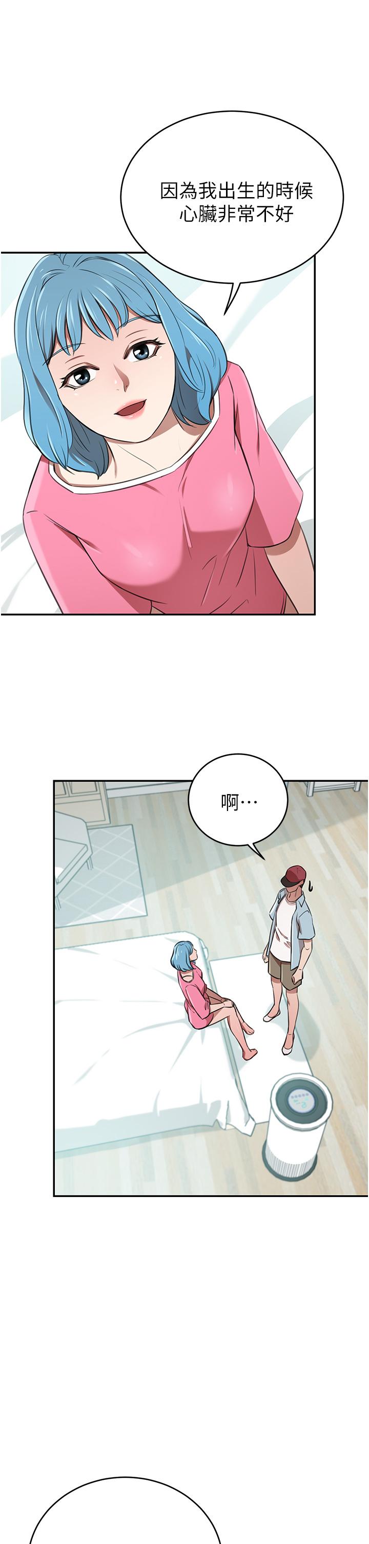 A Rich Lady Raw Chapter 14 Page 32