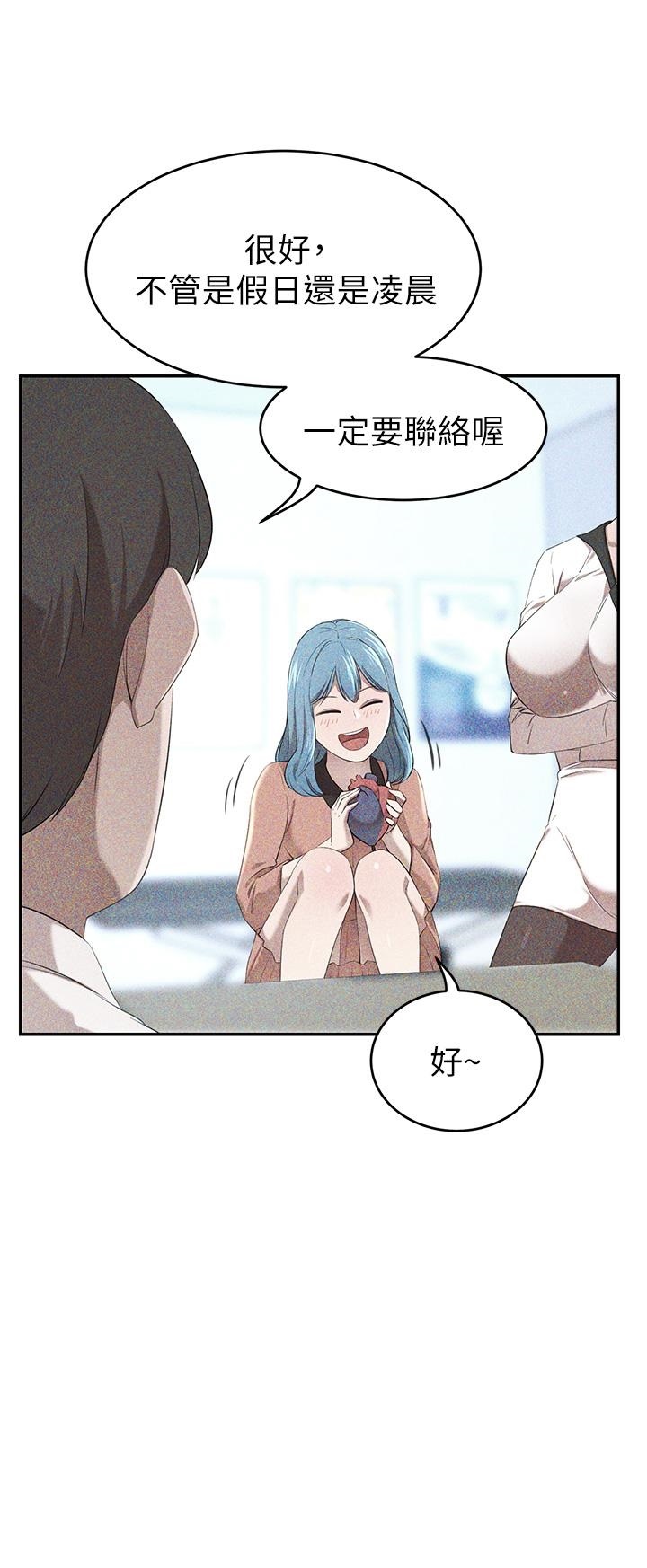 A Rich Lady Raw Chapter 14 Page 34