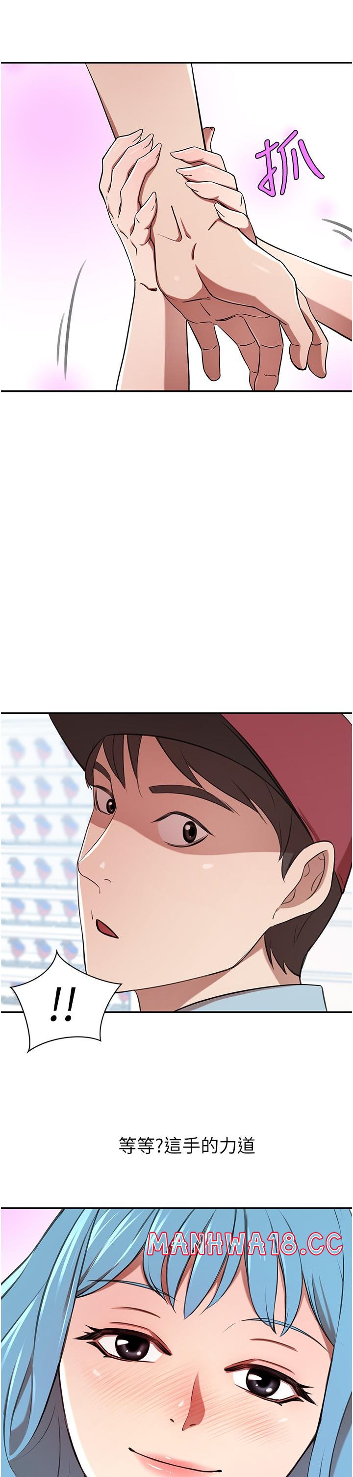 A Rich Lady Raw Chapter 14 Page 39