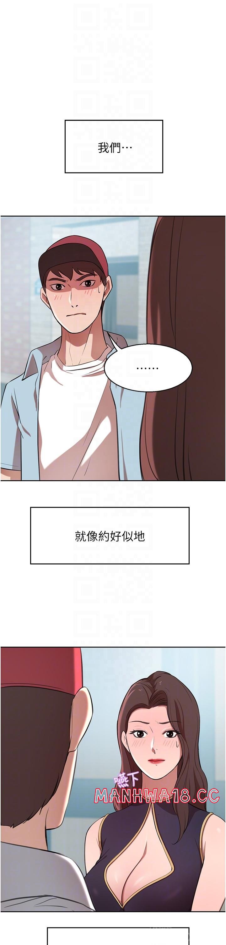 A Rich Lady Raw Chapter 14 Page 4