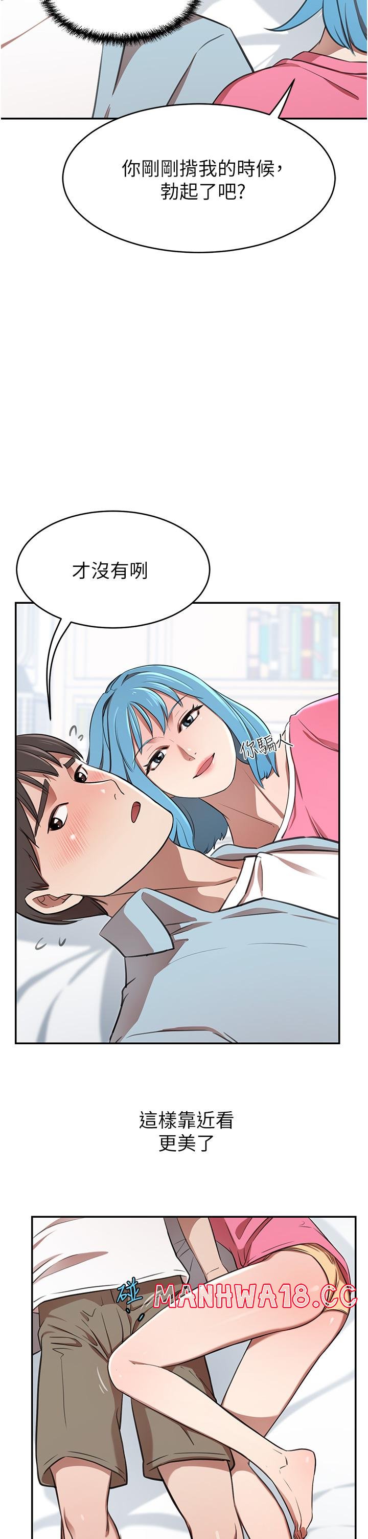 A Rich Lady Raw Chapter 14 Page 42