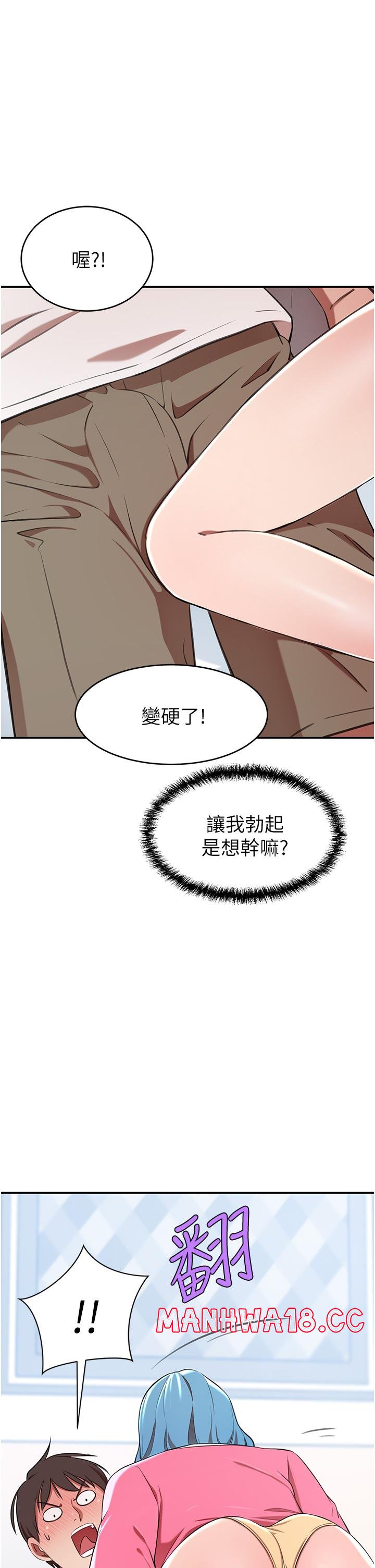 A Rich Lady Raw Chapter 14 Page 44