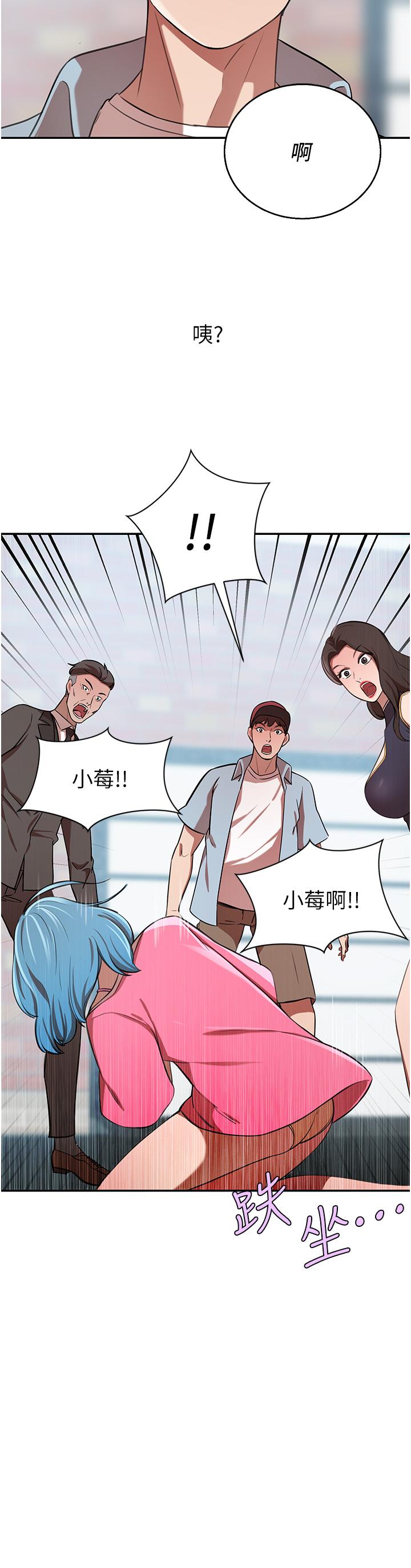 A Rich Lady Raw Chapter 14 Page 9