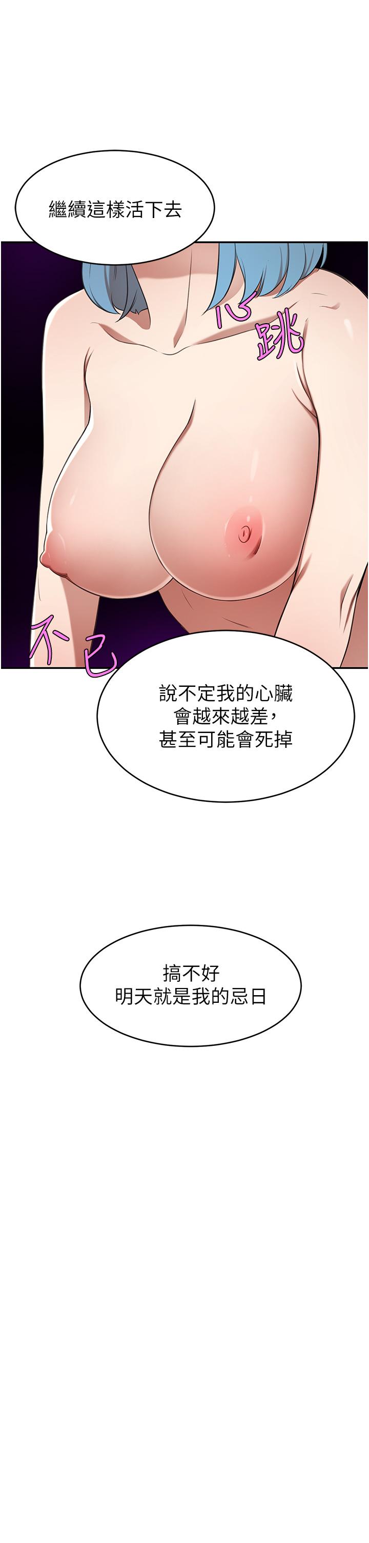 A Rich Lady Raw Chapter 15 Page 1