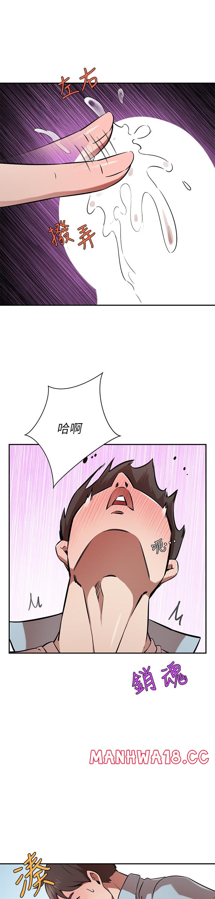 A Rich Lady Raw Chapter 15 Page 13