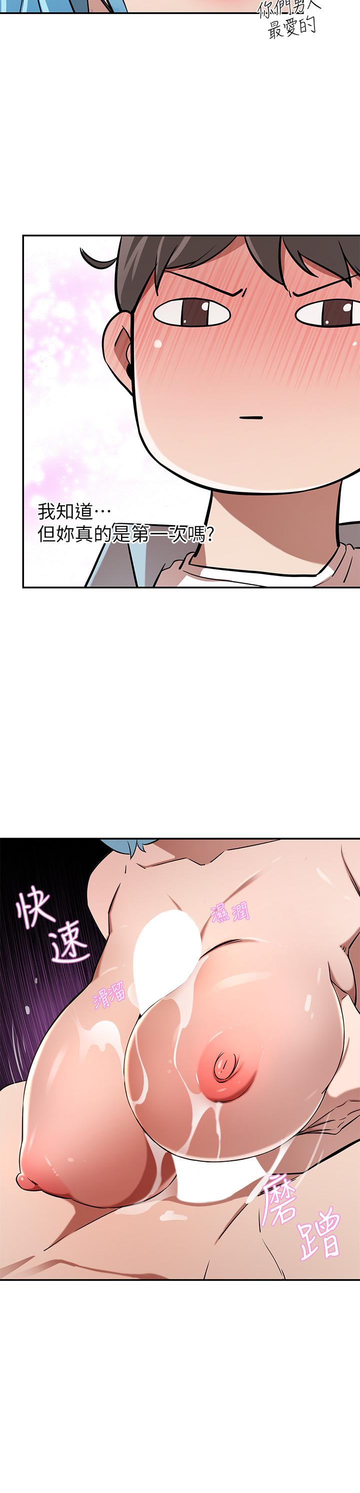 A Rich Lady Raw Chapter 15 Page 21