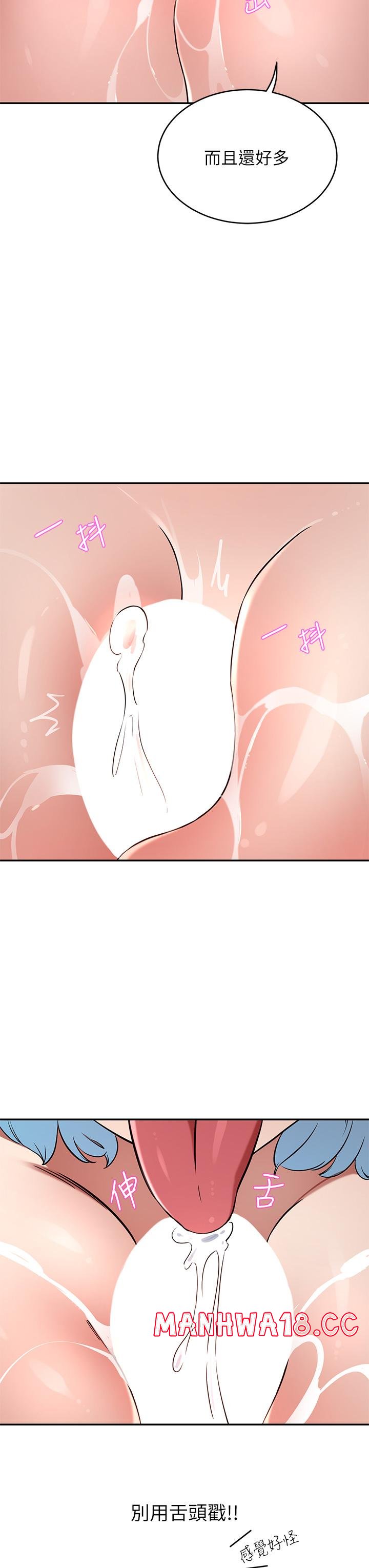 A Rich Lady Raw Chapter 15 Page 24