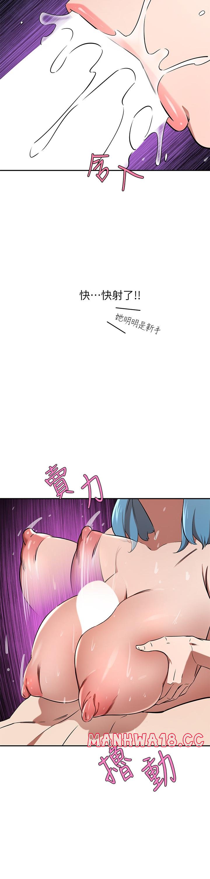 A Rich Lady Raw Chapter 15 Page 30