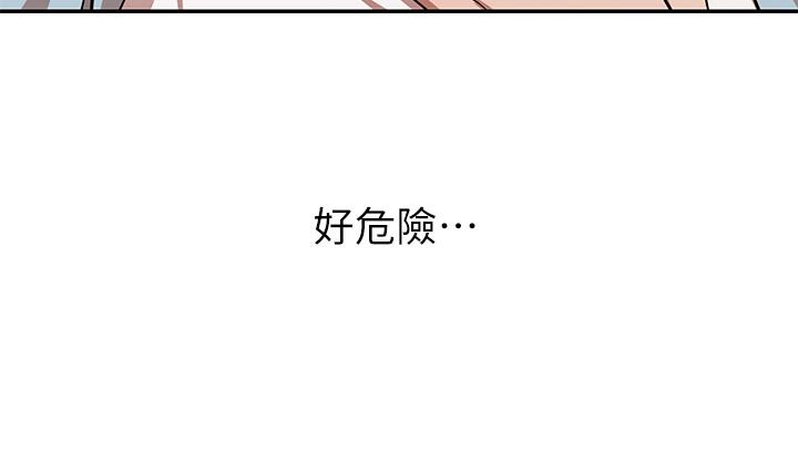 A Rich Lady Raw Chapter 15 Page 32