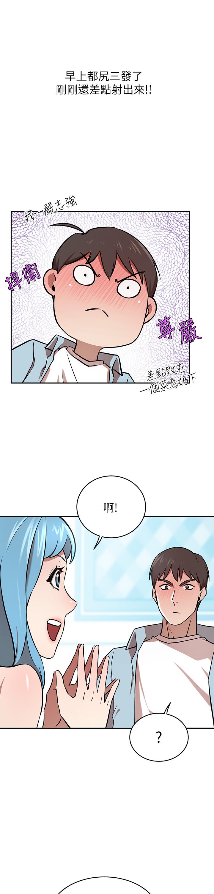 A Rich Lady Raw Chapter 15 Page 33