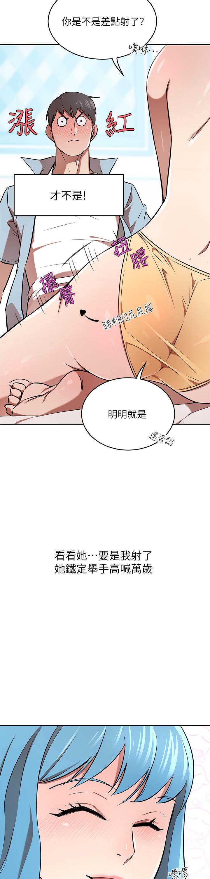 A Rich Lady Raw Chapter 15 Page 34