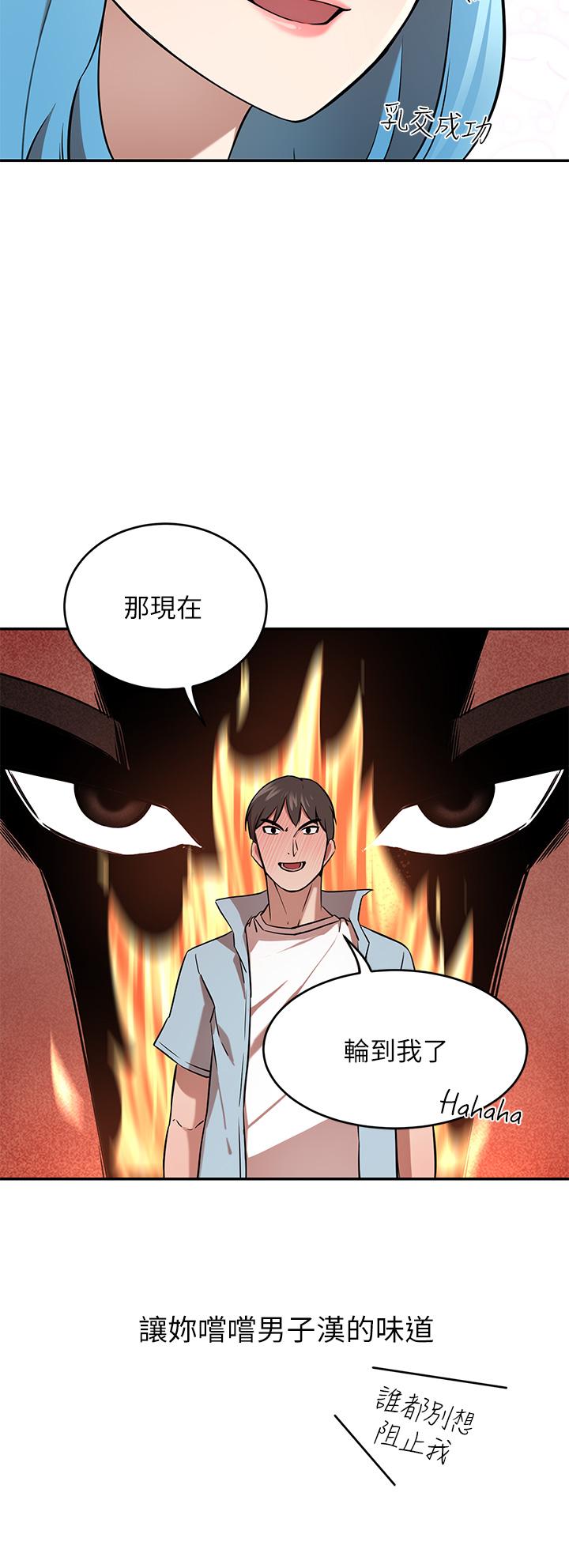 A Rich Lady Raw Chapter 15 Page 35