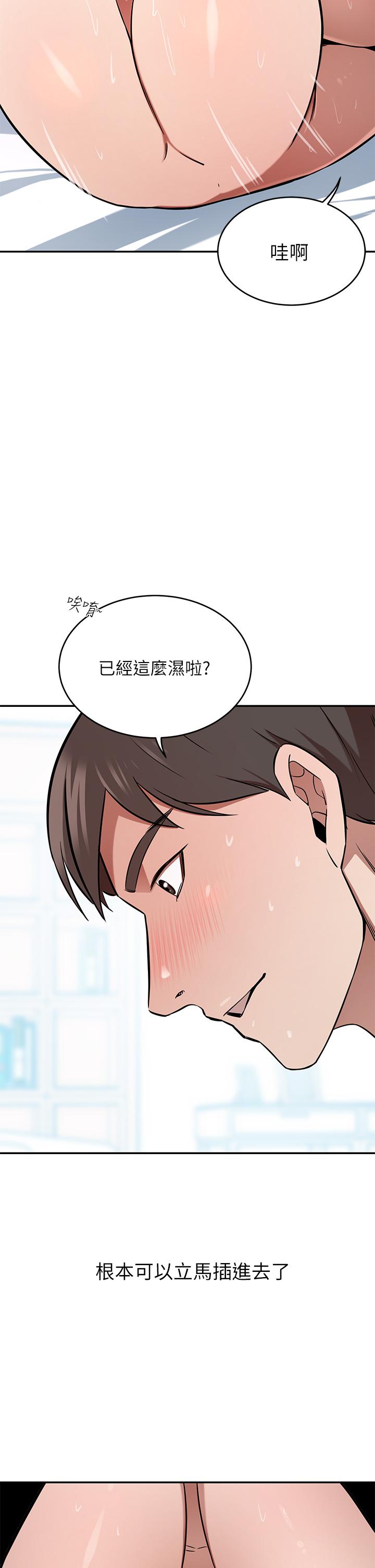 A Rich Lady Raw Chapter 15 Page 37