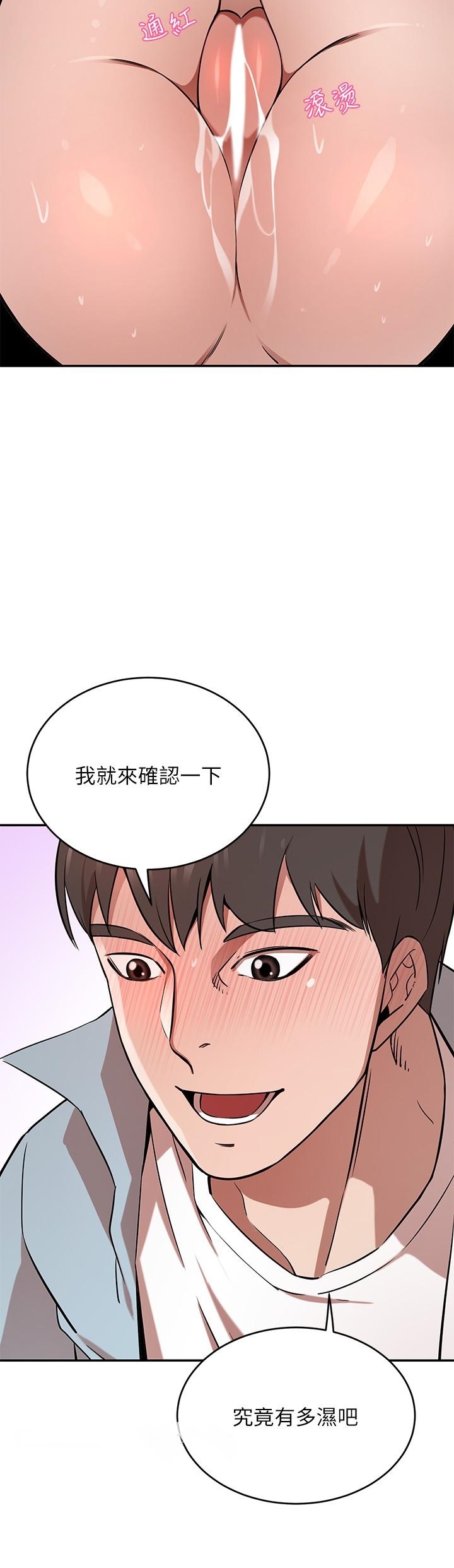 A Rich Lady Raw Chapter 15 Page 38