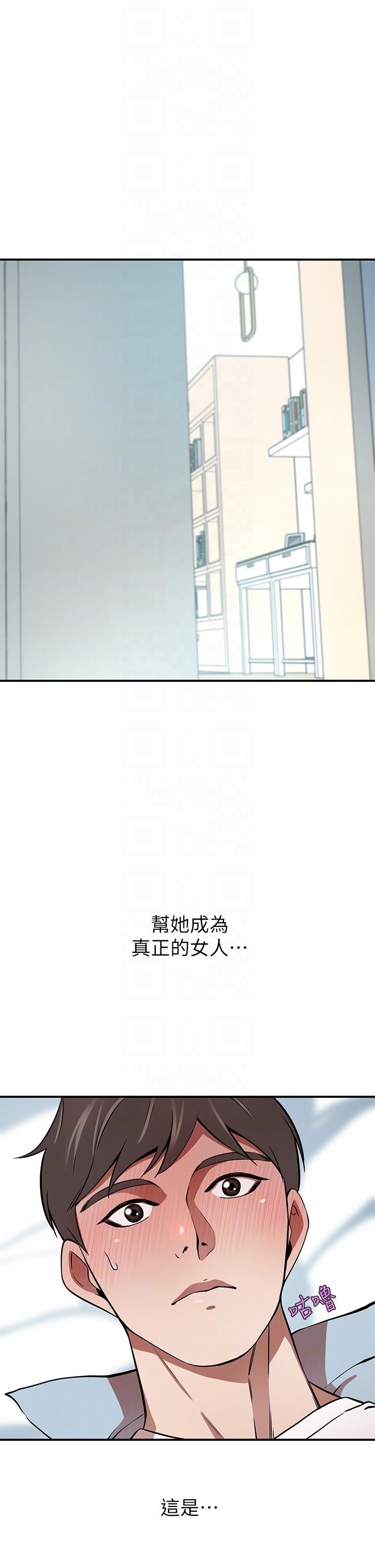 A Rich Lady Raw Chapter 15 Page 4