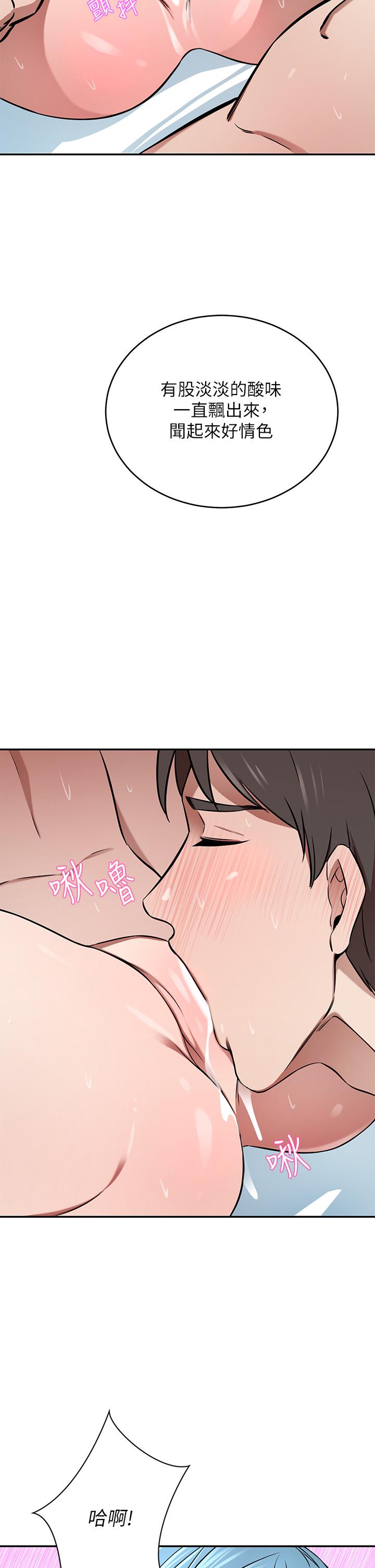A Rich Lady Raw Chapter 15 Page 40