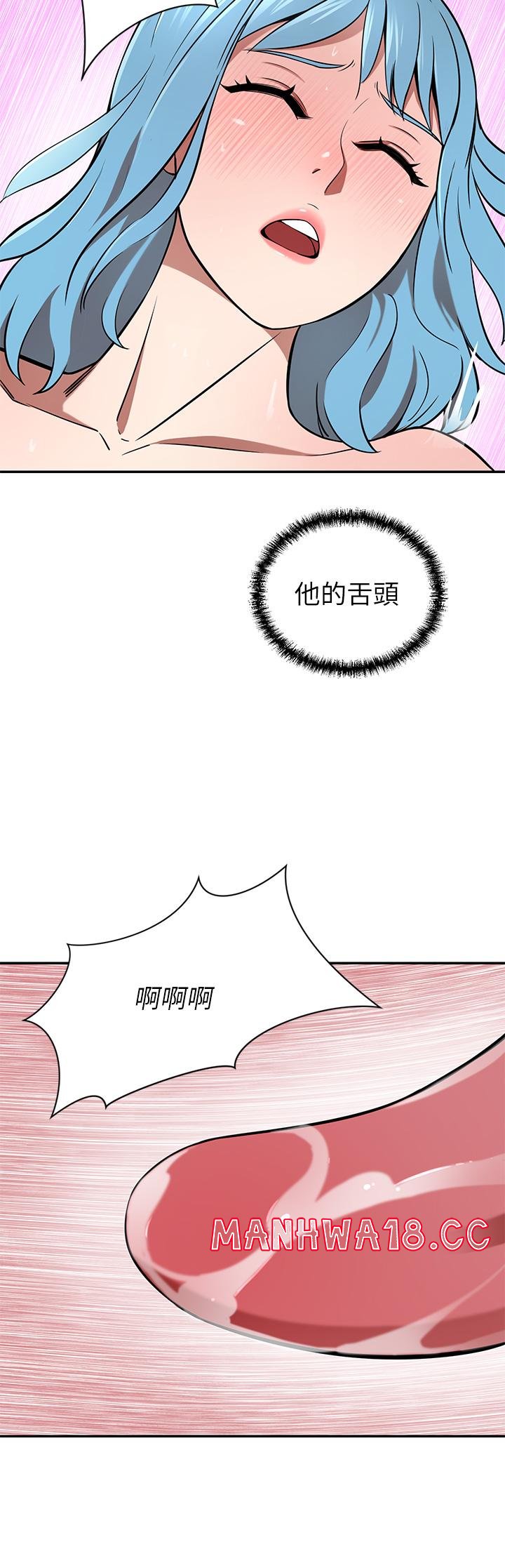 A Rich Lady Raw Chapter 15 Page 41