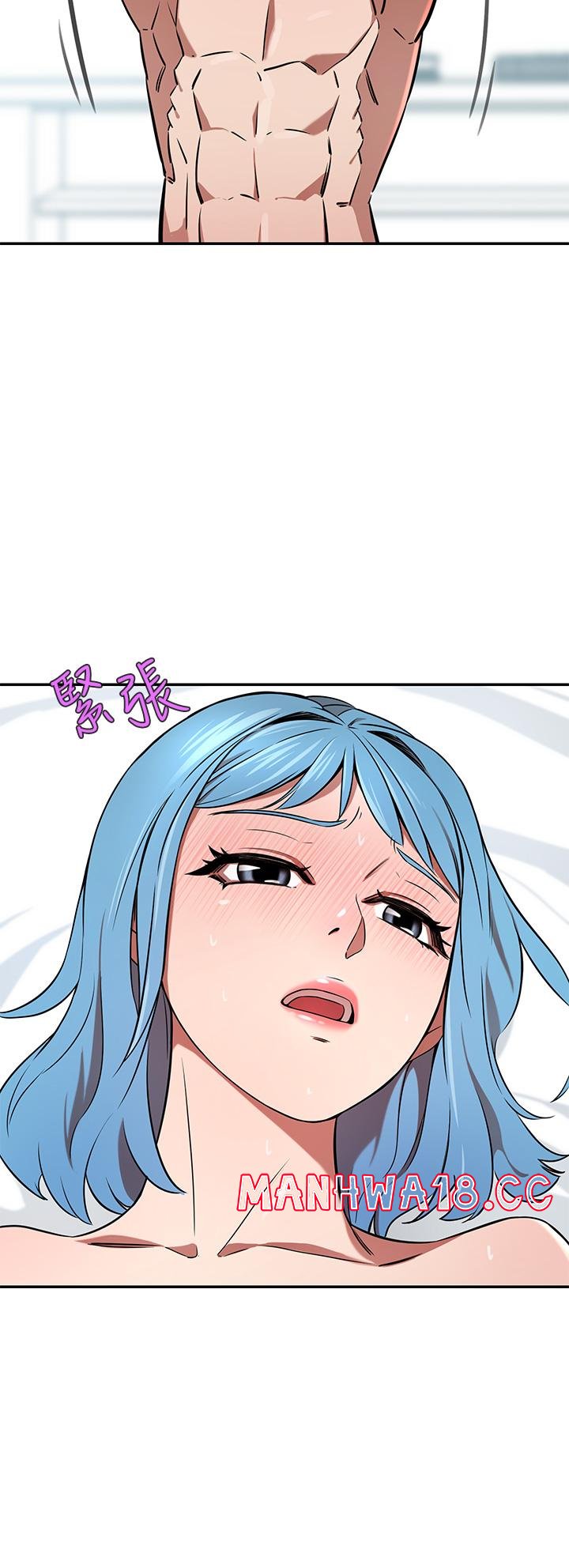 A Rich Lady Raw Chapter 15 Page 44