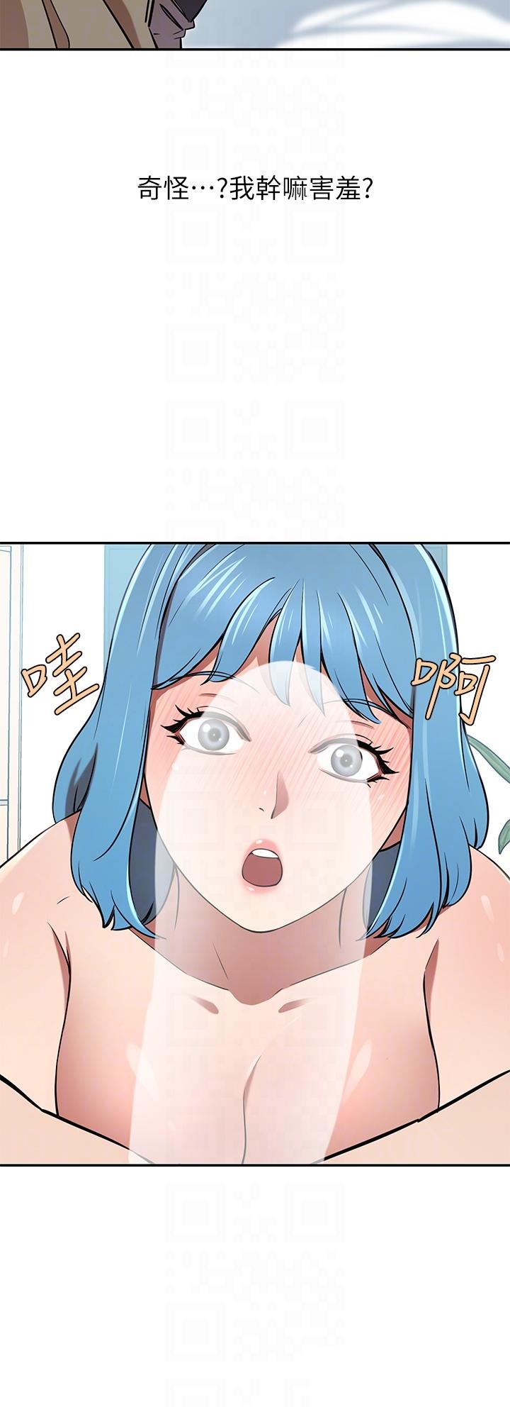A Rich Lady Raw Chapter 15 Page 8