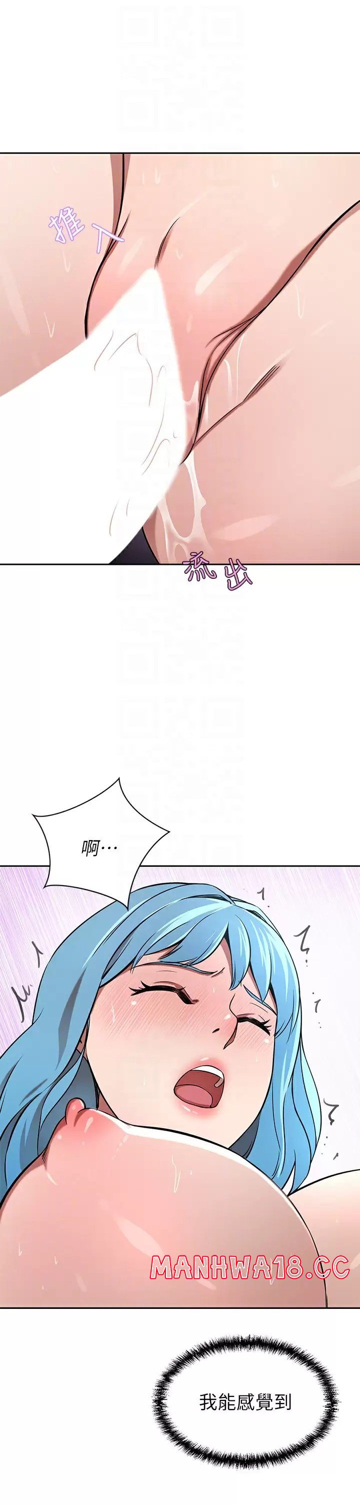 A Rich Lady Raw Chapter 16 Page 10