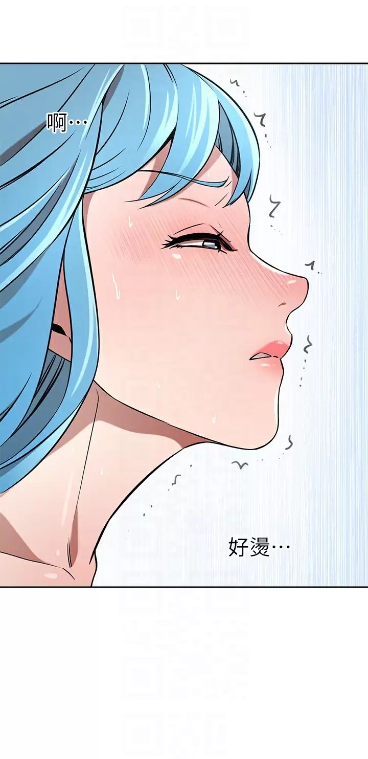 A Rich Lady Raw Chapter 16 Page 12