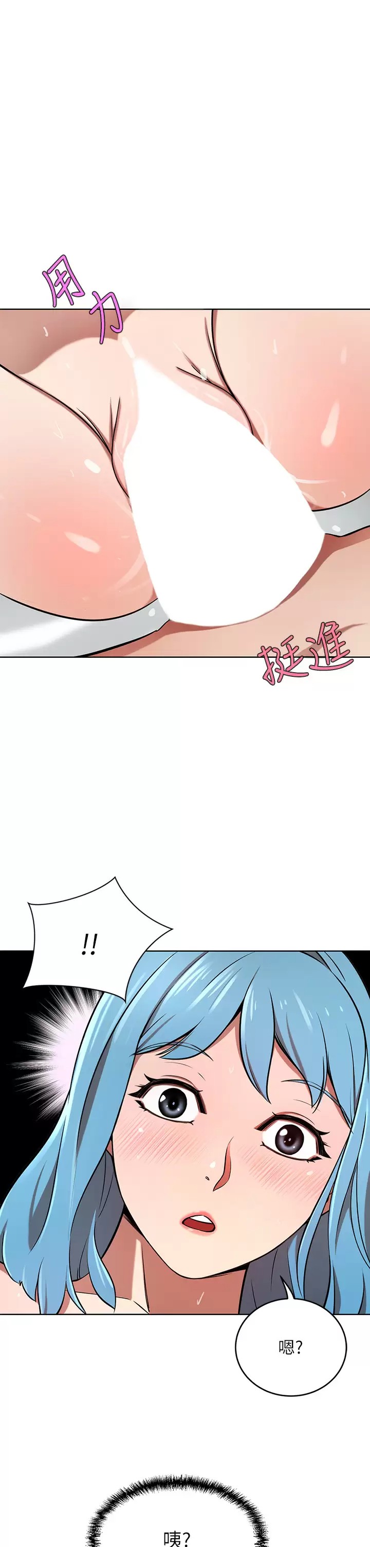 A Rich Lady Raw Chapter 16 Page 2