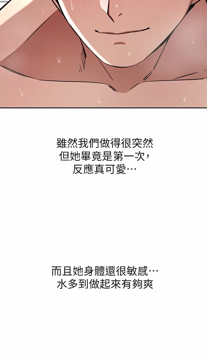 A Rich Lady Raw Chapter 16 Page 20
