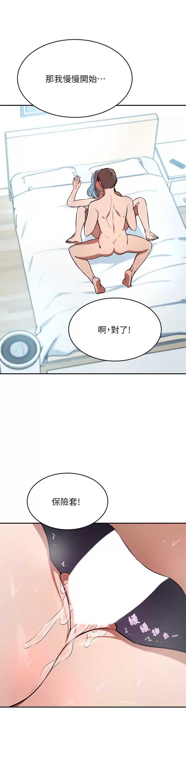 A Rich Lady Raw Chapter 16 Page 21