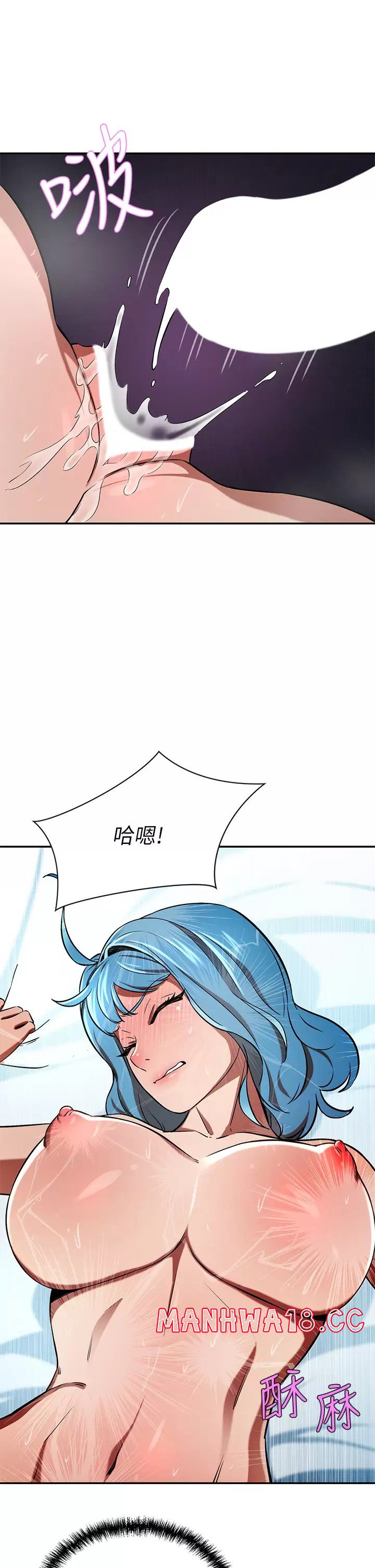 A Rich Lady Raw Chapter 16 Page 22