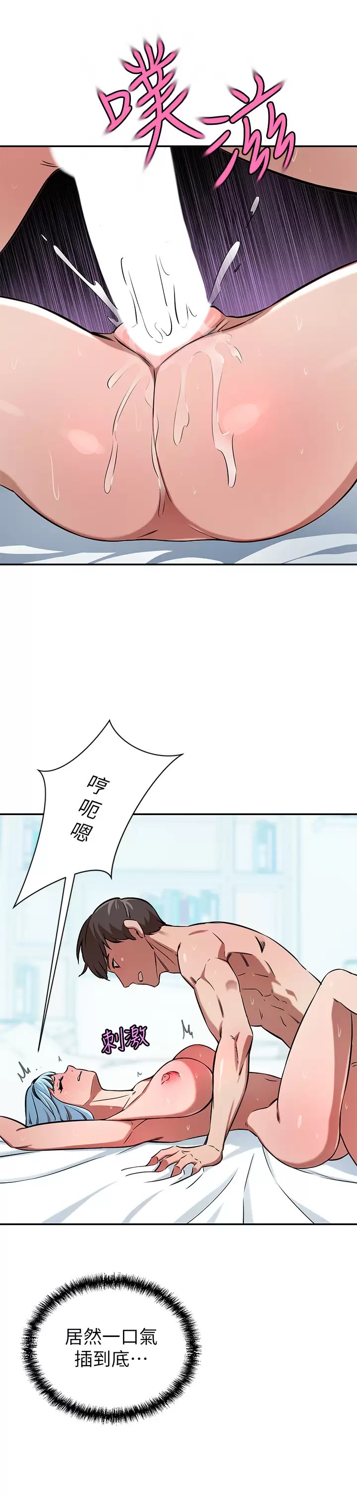 A Rich Lady Raw Chapter 16 Page 27