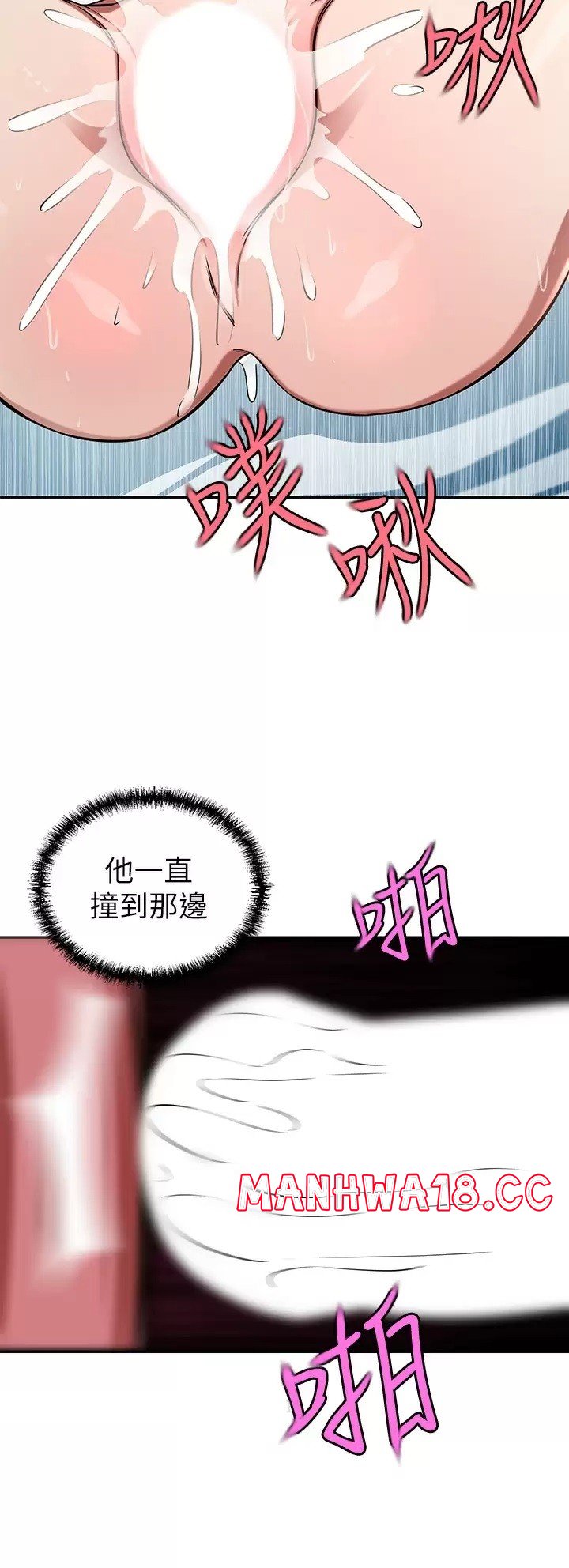 A Rich Lady Raw Chapter 16 Page 29