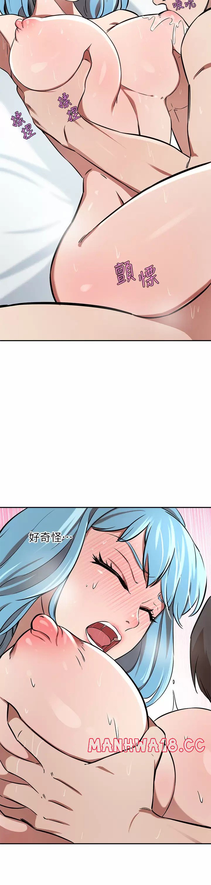 A Rich Lady Raw Chapter 16 Page 31