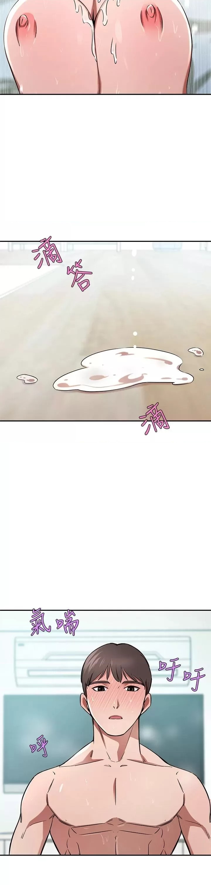 A Rich Lady Raw Chapter 16 Page 41