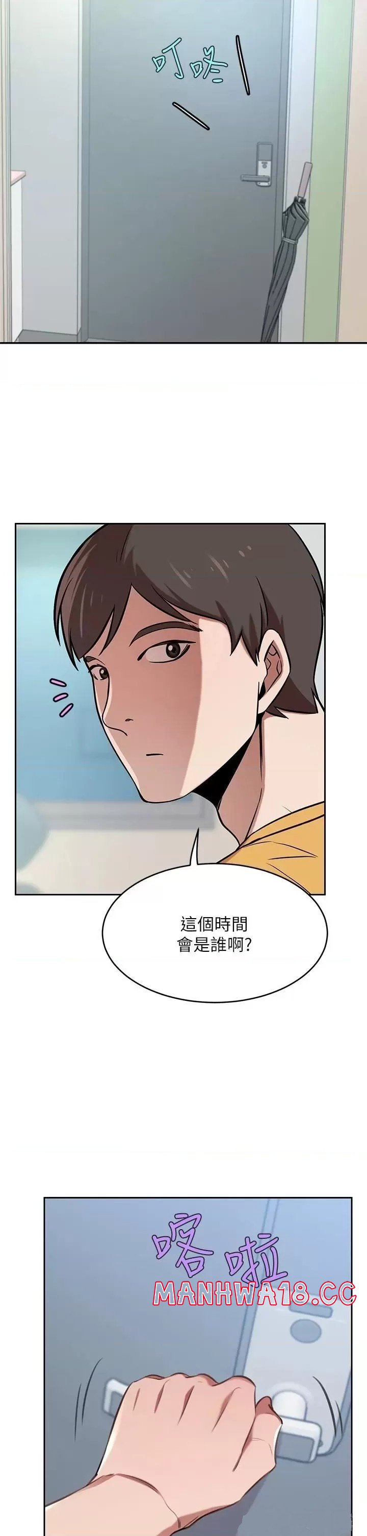 A Rich Lady Raw Chapter 16 Page 47