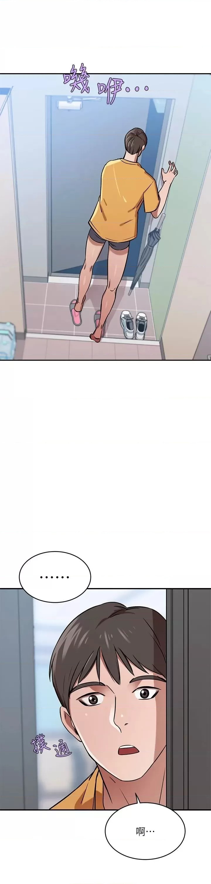 A Rich Lady Raw Chapter 16 Page 49
