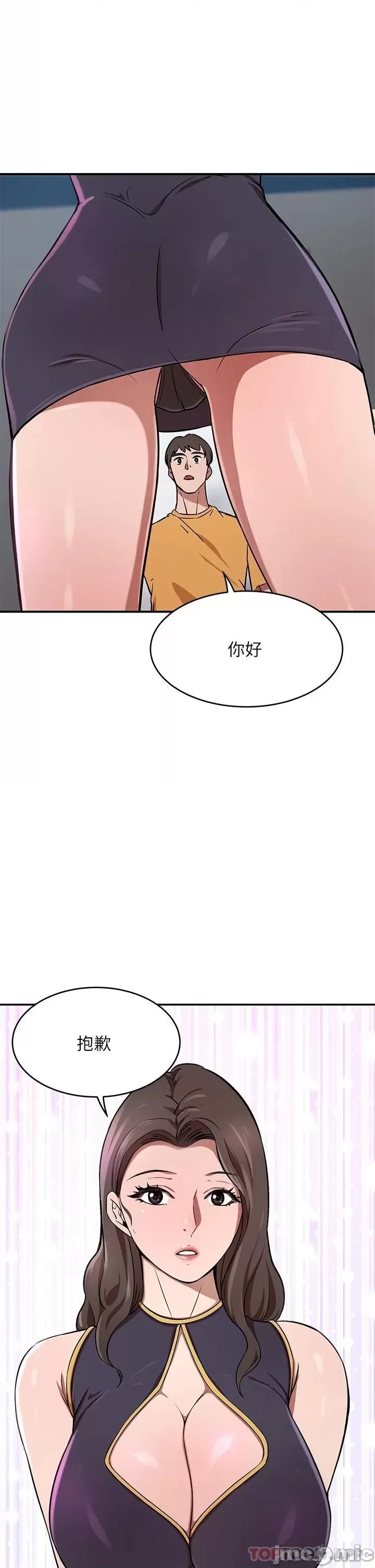A Rich Lady Raw Chapter 16 Page 50