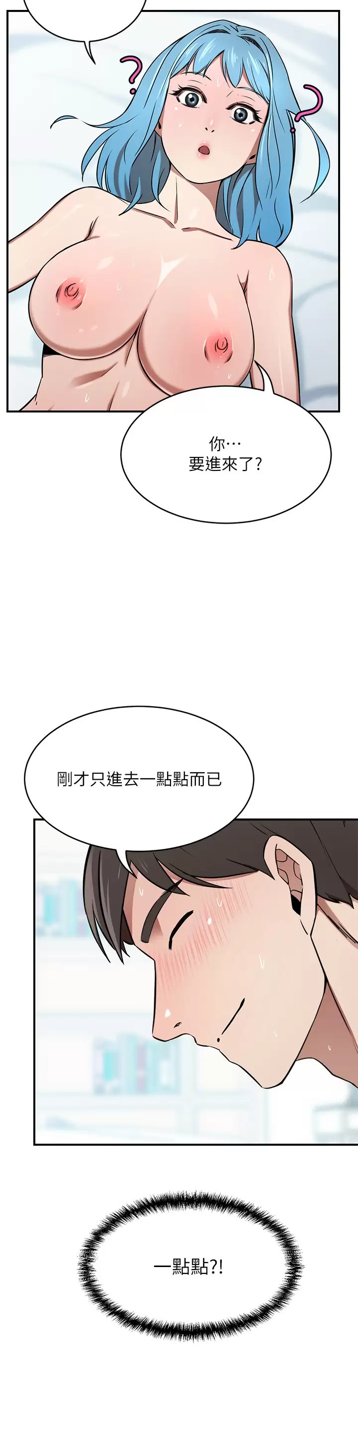 A Rich Lady Raw Chapter 16 Page 7