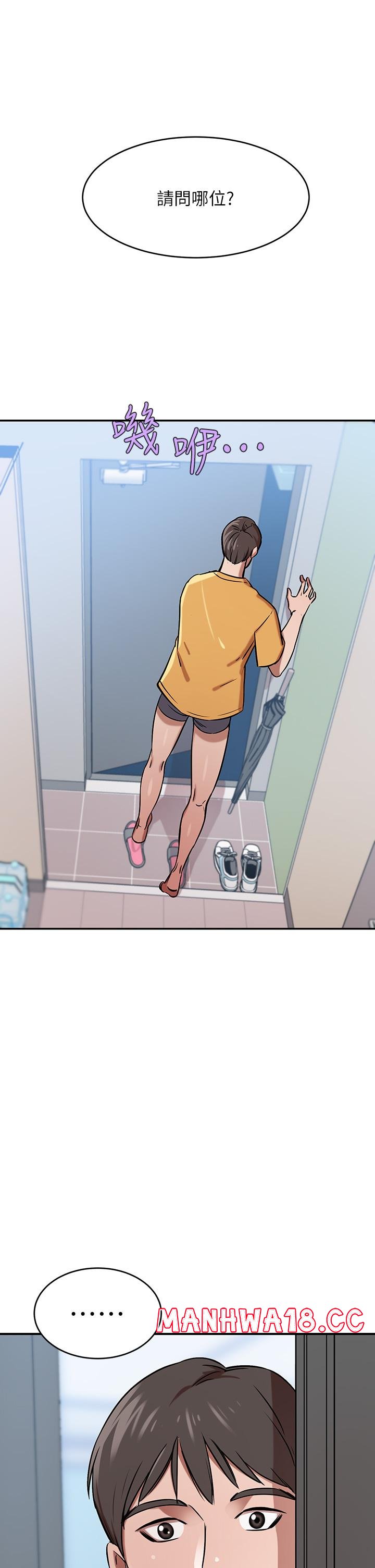 A Rich Lady Raw Chapter 17 Page 1