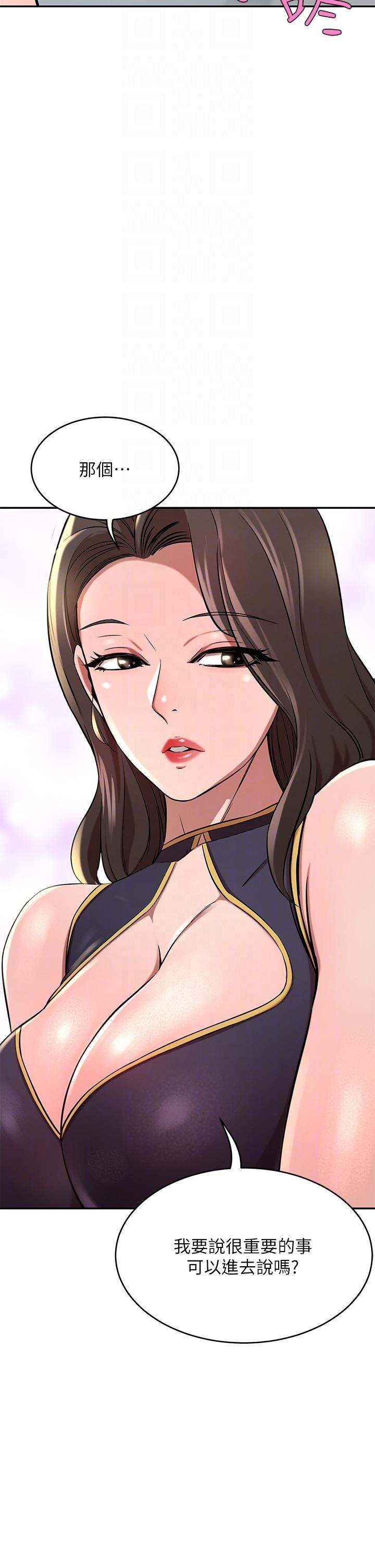 A Rich Lady Raw Chapter 17 Page 10