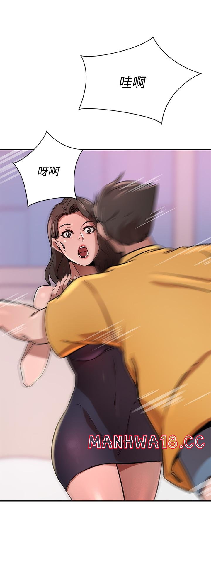 A Rich Lady Raw Chapter 17 Page 17