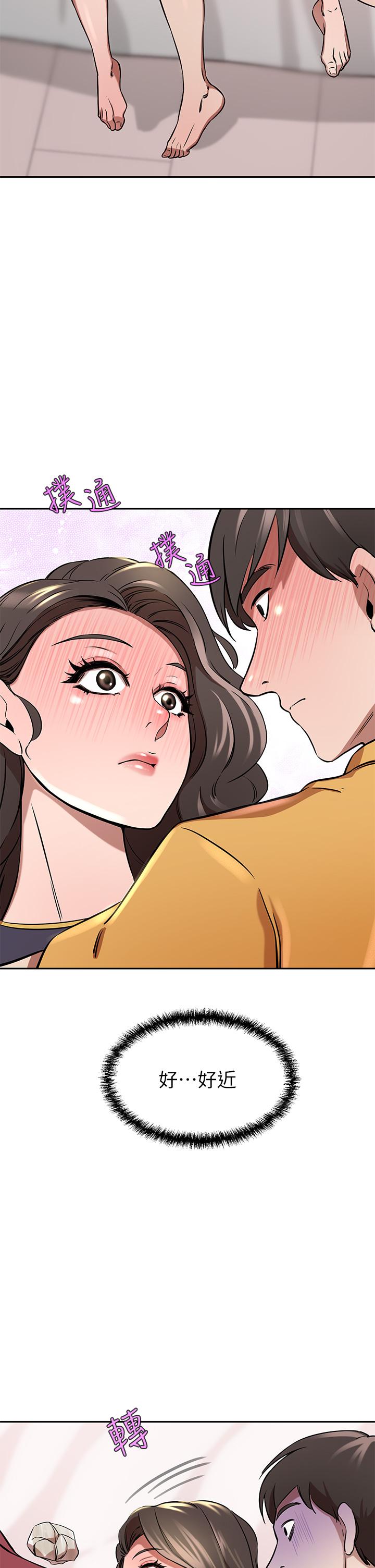 A Rich Lady Raw Chapter 17 Page 19