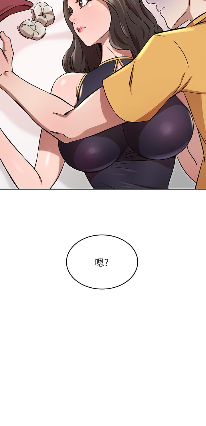A Rich Lady Raw Chapter 17 Page 20