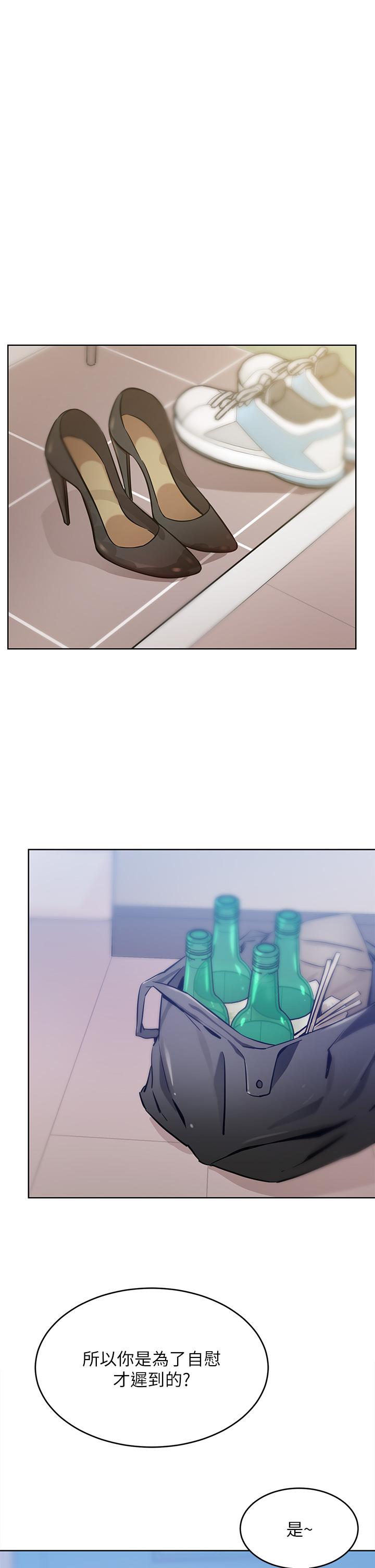 A Rich Lady Raw Chapter 17 Page 22