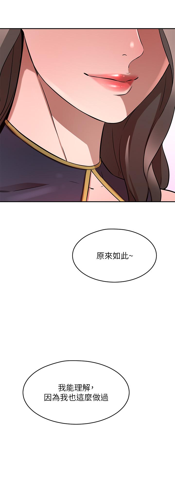 A Rich Lady Raw Chapter 17 Page 26