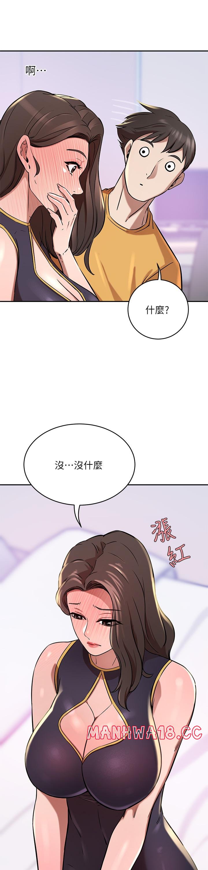 A Rich Lady Raw Chapter 17 Page 27
