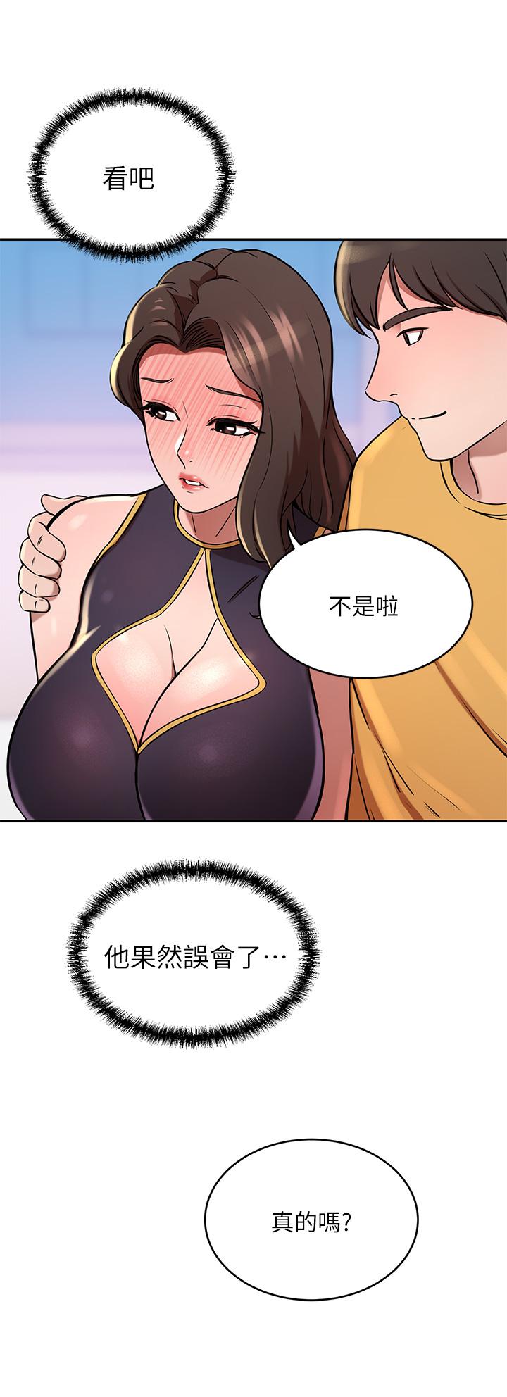 A Rich Lady Raw Chapter 17 Page 29