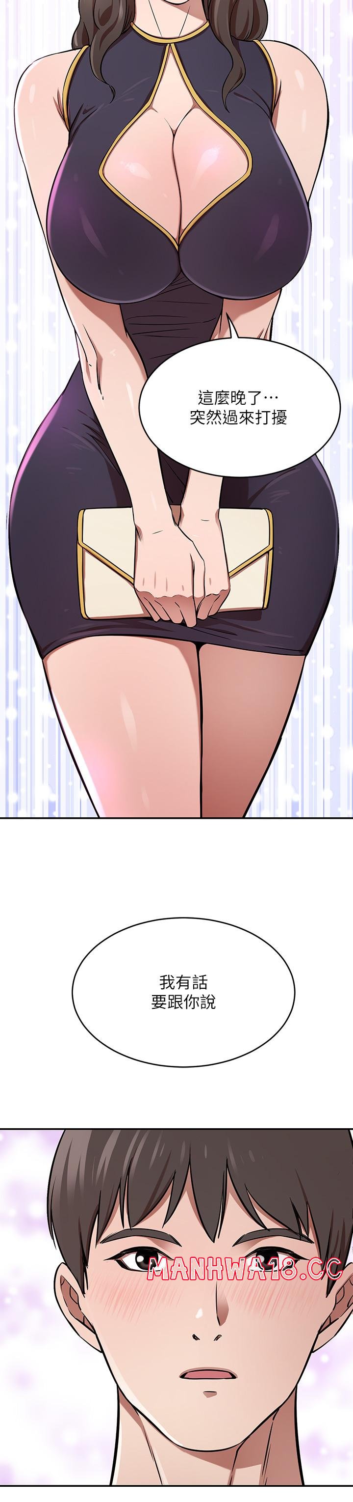 A Rich Lady Raw Chapter 17 Page 3
