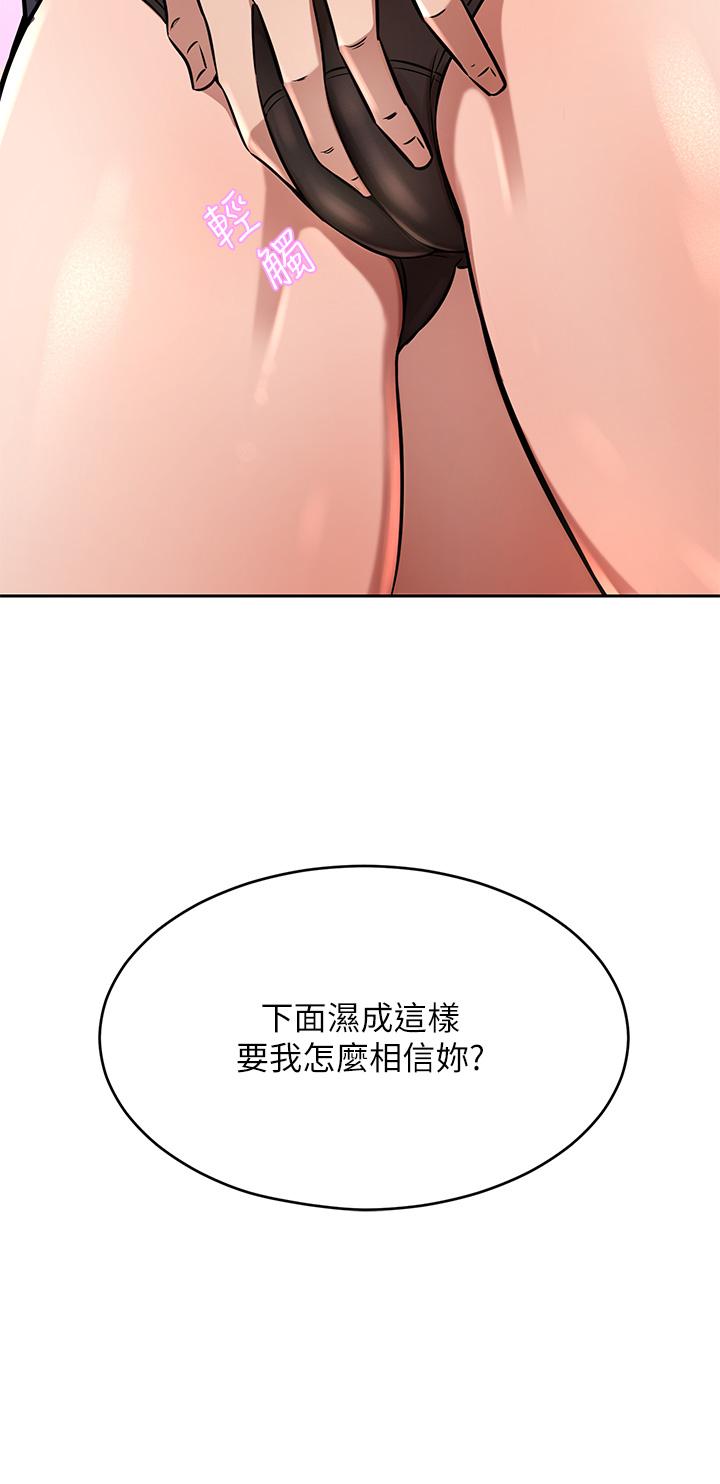 A Rich Lady Raw Chapter 17 Page 35