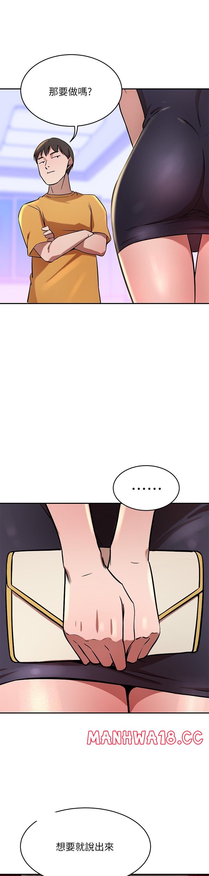 A Rich Lady Raw Chapter 17 Page 39