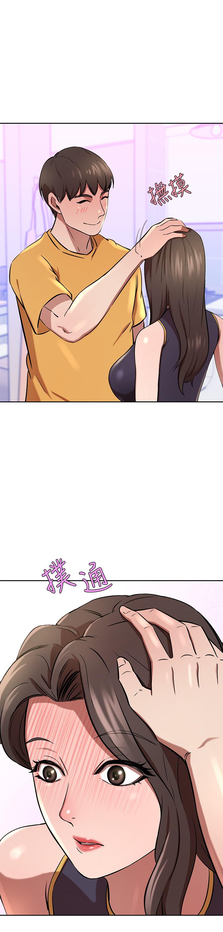 A Rich Lady Raw Chapter 17 Page 42